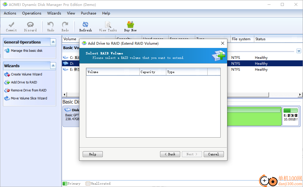 aomei dynamic disk manager(动态硬盘分区工具)