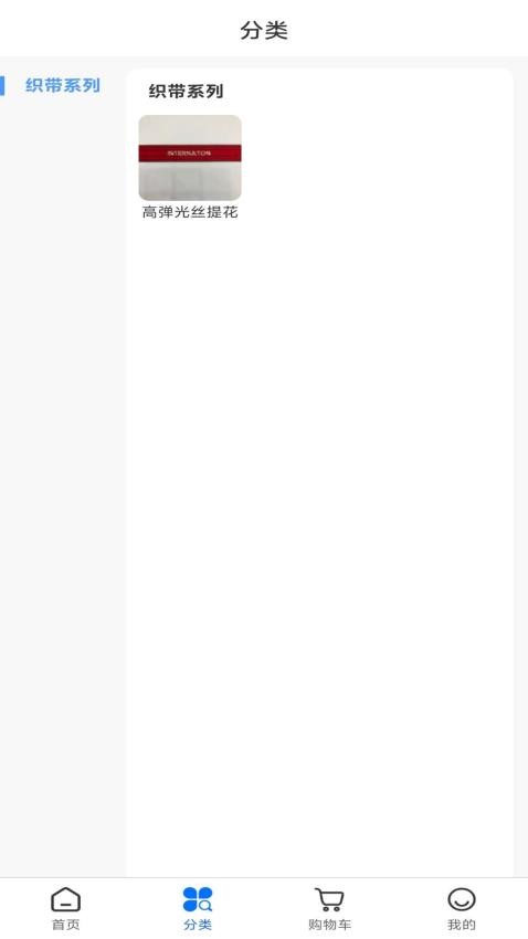 辅全网官方版v1.0.3 3