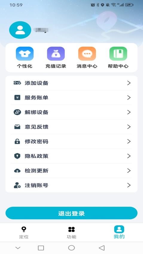 科德星免费版v1.0.1(1)