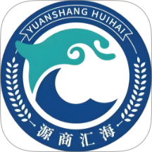 源商汇海商城免费版app