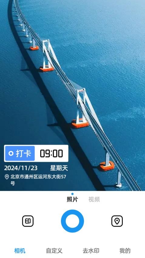 FadeLocation手机版v1.1 4