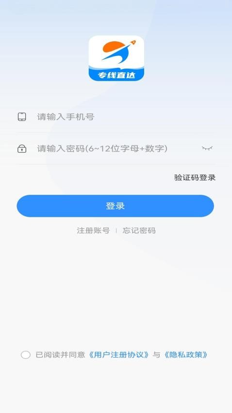 飞天快达网最新版v1.0.0 5