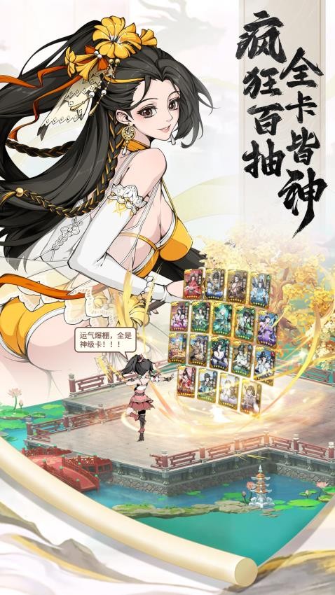 墨武江山v1.0.0 2