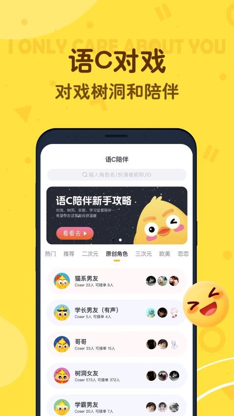 叨叨app最新版