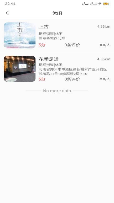 紫竹官网版v1.0.0(1)