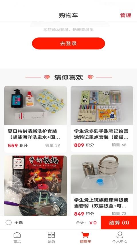 亿帮生活免费版appv1.0.4(2)