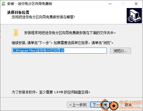 minitool partition wizard(迷你兔分区软件)