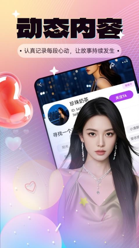 闻我最新版v1.4.4 2