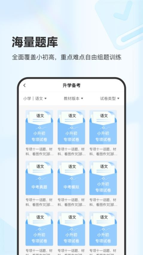 XPLife(柚印打印机)v4.22.2(4)