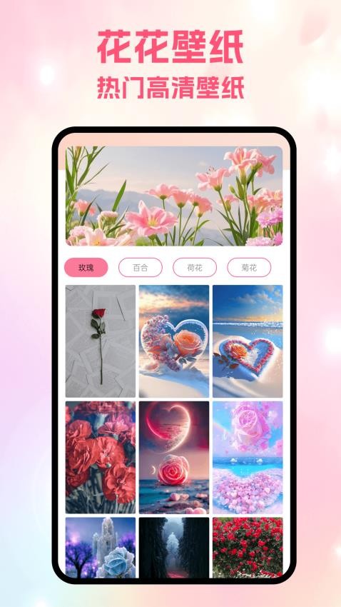 风信最新版v1.3(2)