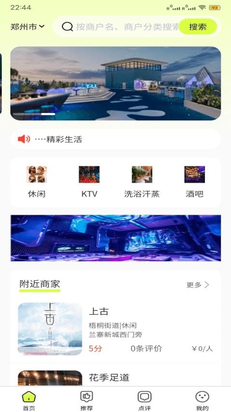 紫竹官网版v1.0.0(4)
