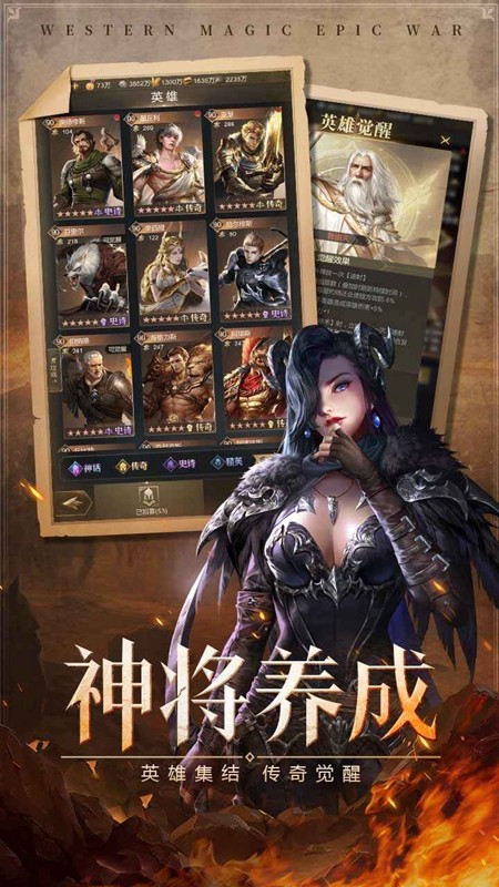 帝国雄师手游v0.5.7.0.7 3