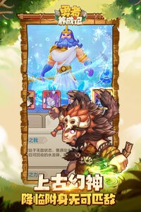 勇者养成记游戏v1.228 1