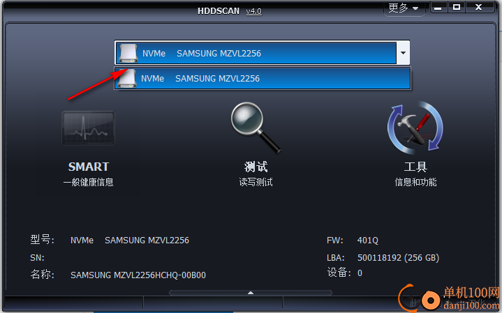 hddscan(硬盘诊断软件)