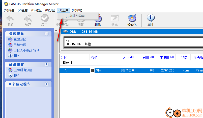 磁盘分区工具(EASEUS Partition Manager Server)