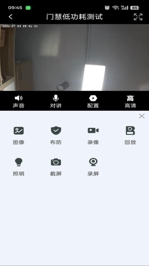 门慧官网版v3.1.8 2