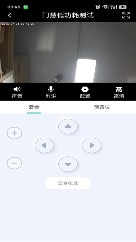 门慧官网版