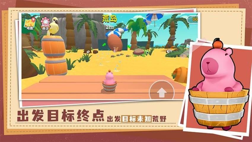 卡哇伊萌宠世界游戏