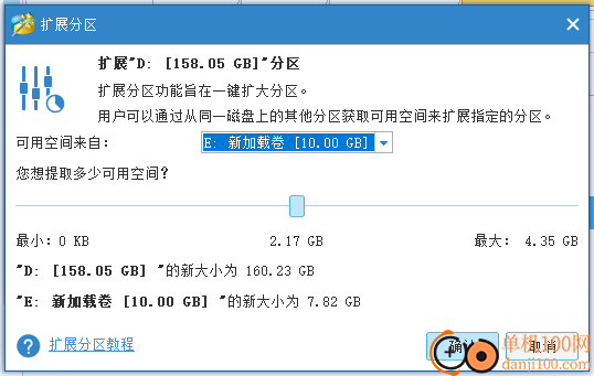 minitool partition wizard(迷你兔分区软件)