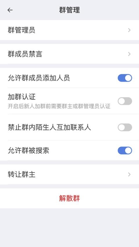 汉普密信最新版