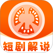 番加免费短剧官方版 v1.0.1