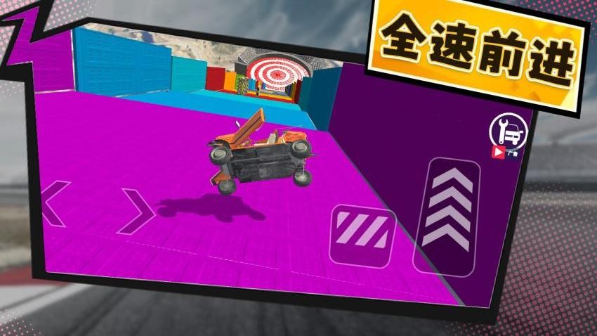 巅峰竞速之王游戏v1.0.1 2