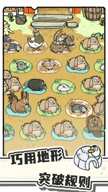 猫神牧场游戏v0.1.0.0 1