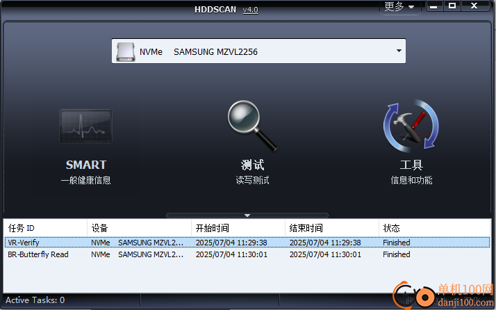 hddscan(硬盘诊断软件)
