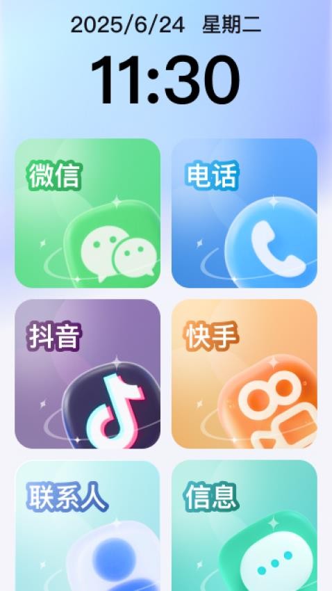 实用放大助手最新版v2.0.1(5)