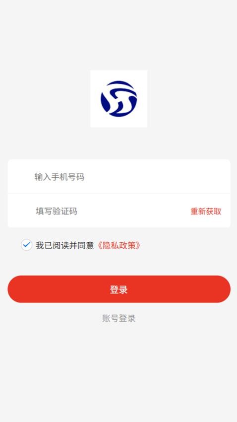 水和设计官网版v2.1 1