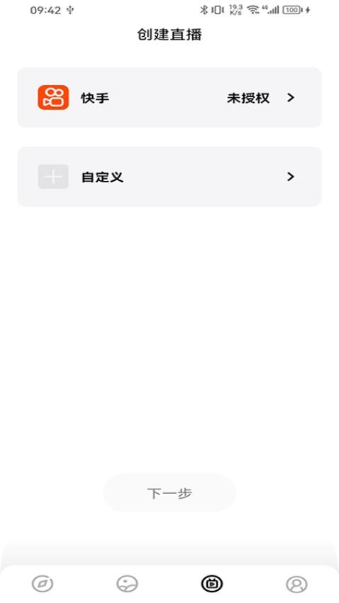 SJCAM Zone官方appv6.6.9 4