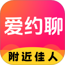 愛約聊手機版