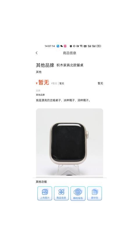 易发布免费版