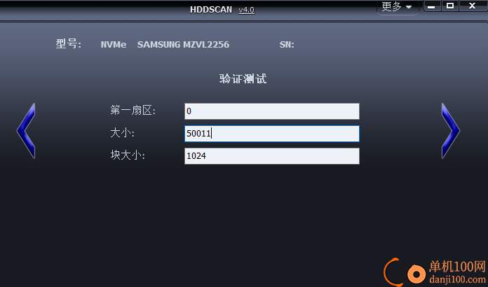 hddscan(硬盘诊断软件)