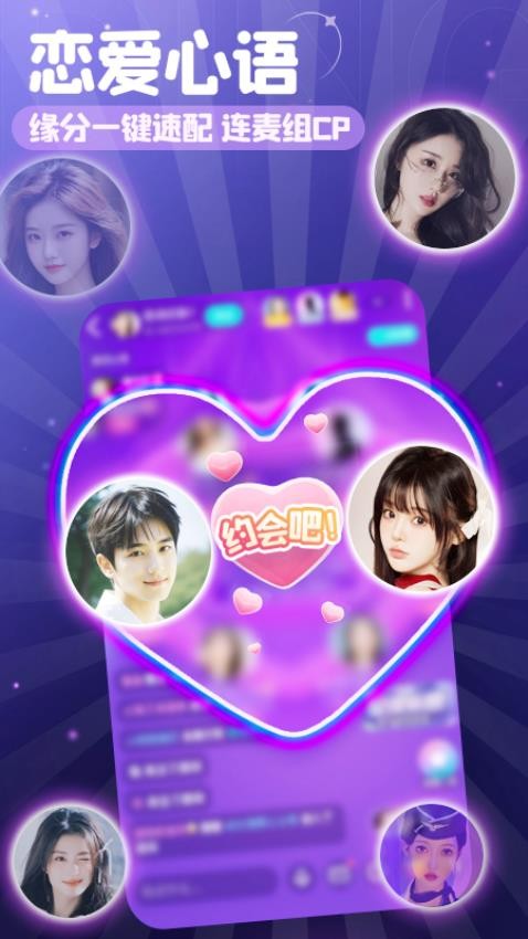 叮當語音官方版v2.0.6.0 3