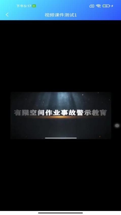 从业通官网版v1.0.1(2)
