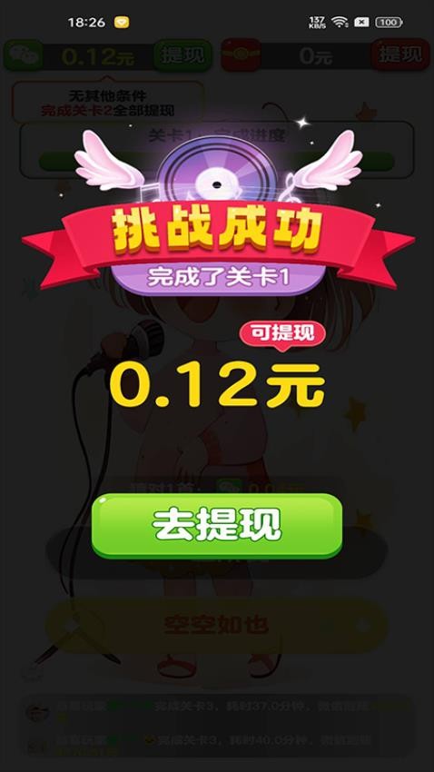 天才小曲库免费版v1.0.0.4 2