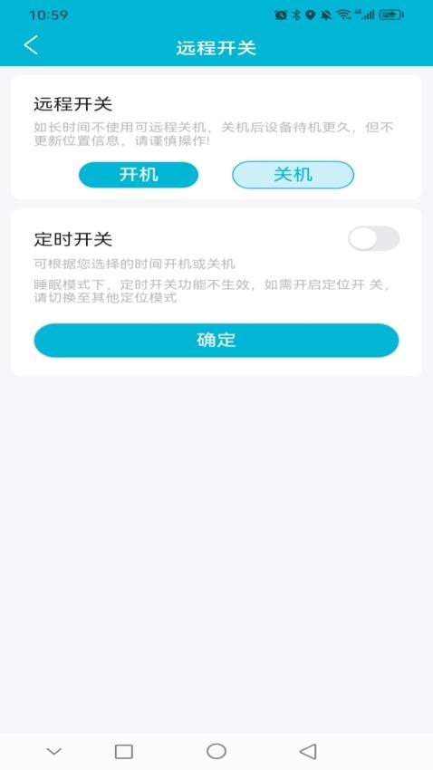 科德星免费版v1.0.1(2)