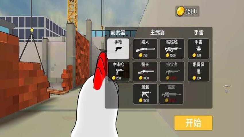 城市枪战精英游戏v187.1.1 2