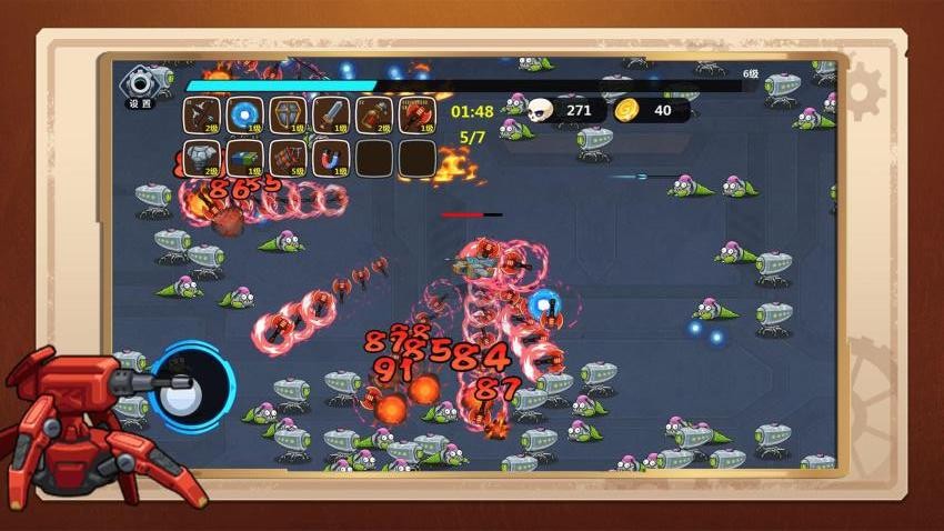 射击我贼溜游戏v1.0.0 2