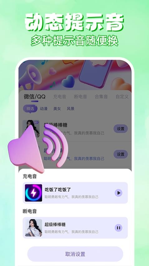 快捷换图标助手手机版v1.0.2(2)