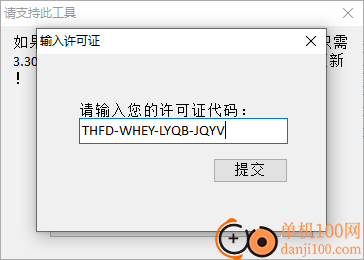 硬盘低级格式化工具