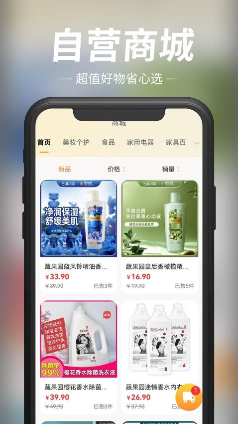 玖宇万合剧场官网版v1.2.8 3