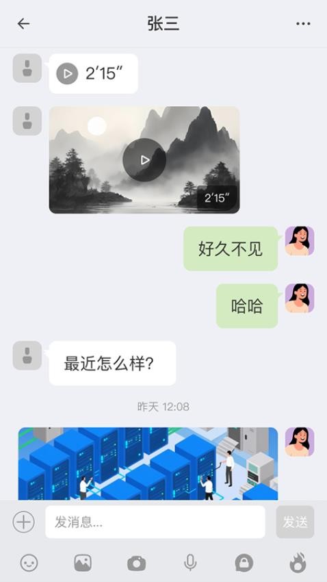 汉普密信最新版v1.0.1 5