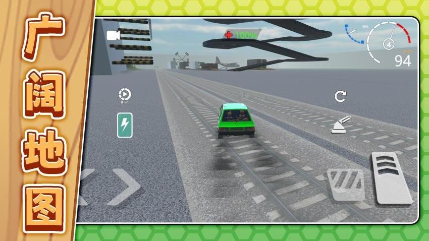 谁刹车谁输游戏v2.0.1 2