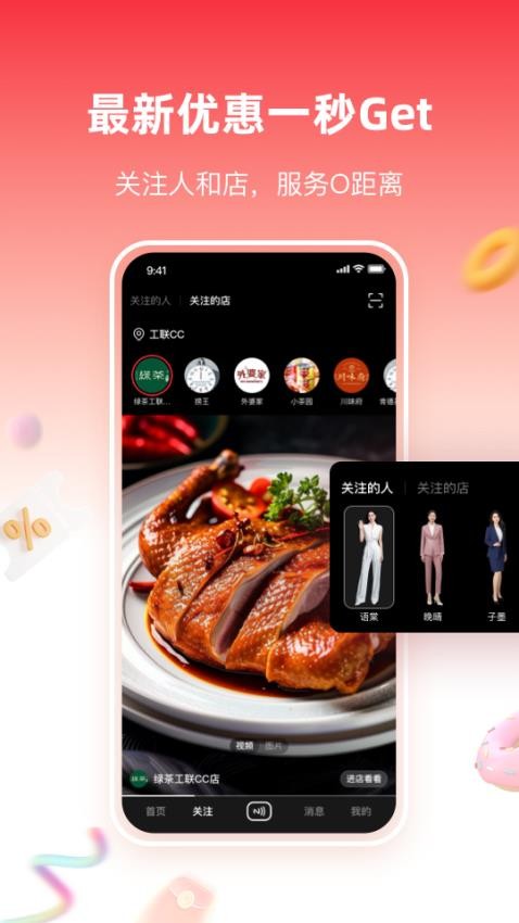 O吧手机版v1.1.71(3)