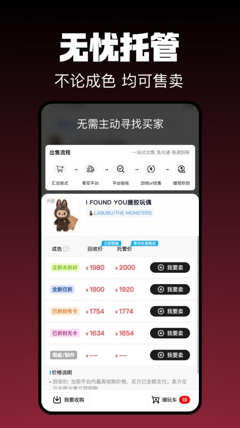 盒基地最新版v1.0.8 5