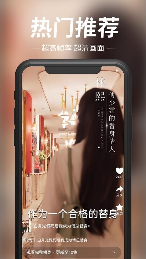 玖宇万合剧场官网版v1.2.8 4