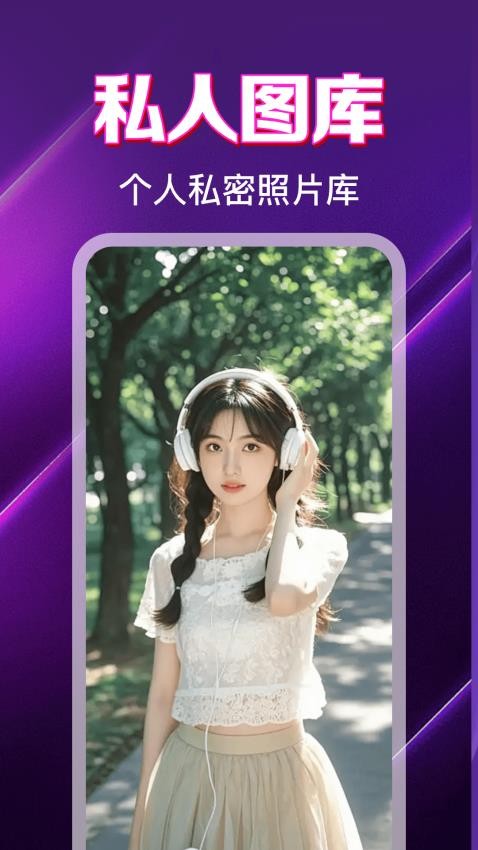 百秀视频播放器最新版v1.1.2(2)