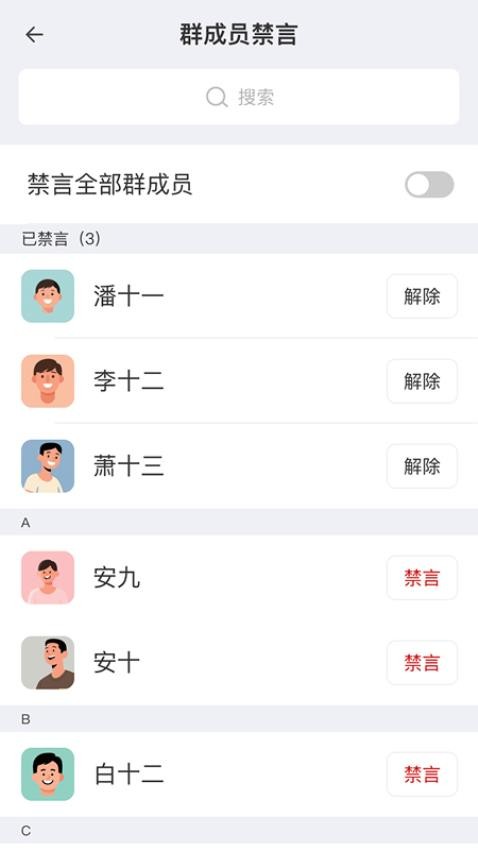 汉普密信最新版v1.0.1 4